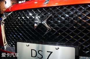 2018北京車展;靜評;實拍;DS 7