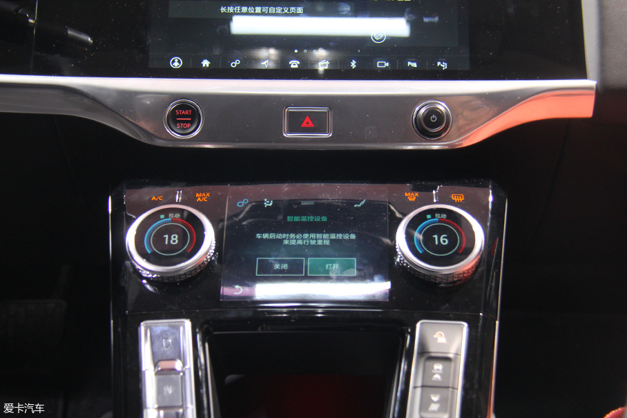 捷豹2018款捷豹I-PACE