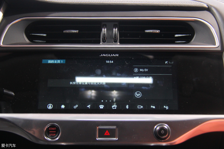 捷豹2018款捷豹I-PACE