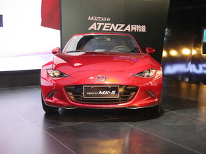 ԴMX-5 