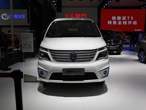 M5 EV