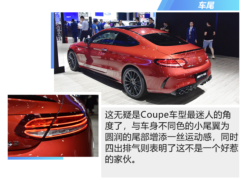 奔驰AMG C43