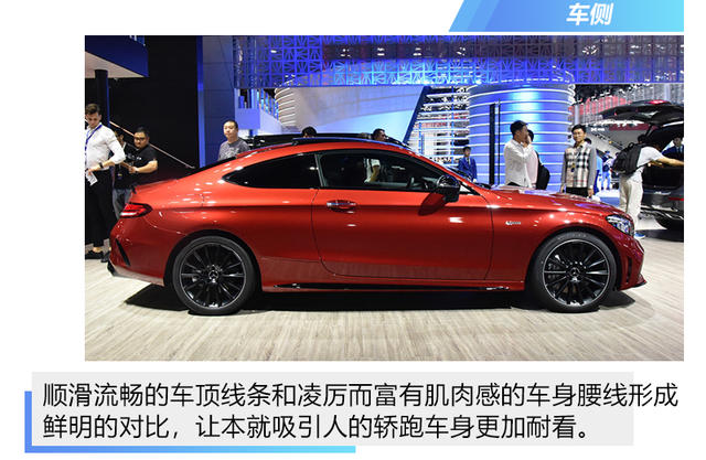 奔驰AMG C43