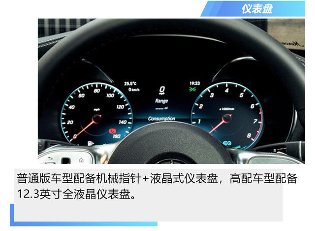 奔馳C級旅行版;