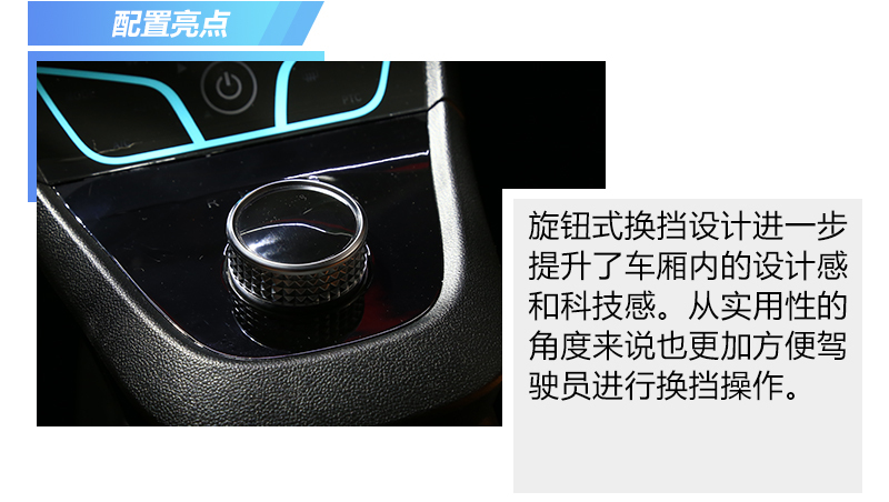 幸福e 配置亮點