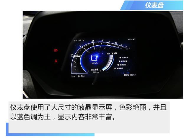 漢騰幸福e 靜評