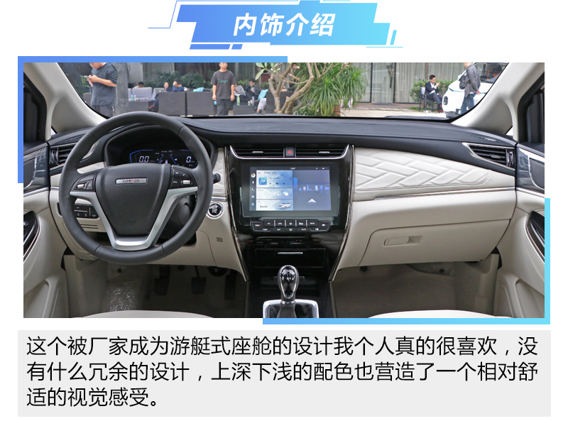 長安汽車2017款歐尚