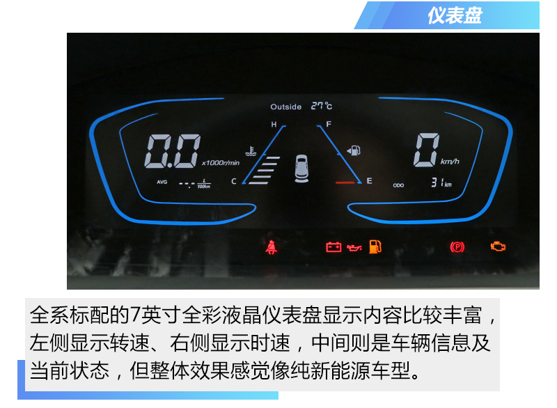 長安汽車2017款歐尚