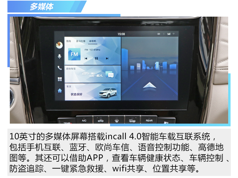 長安汽車2017款歐尚