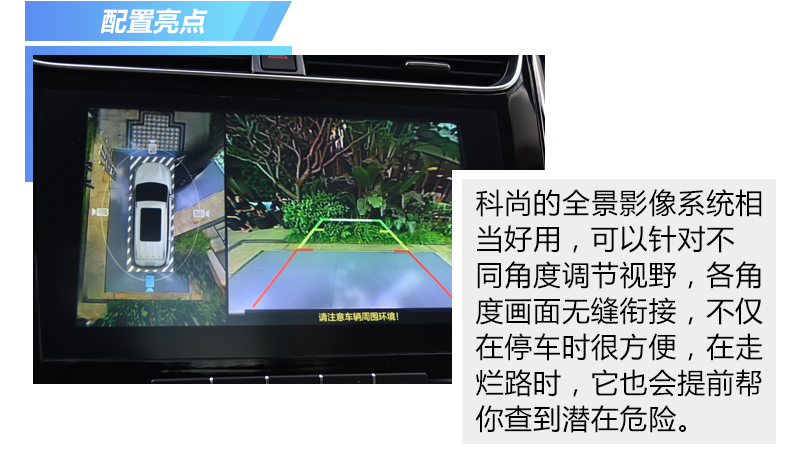 長安汽車2017款歐尚