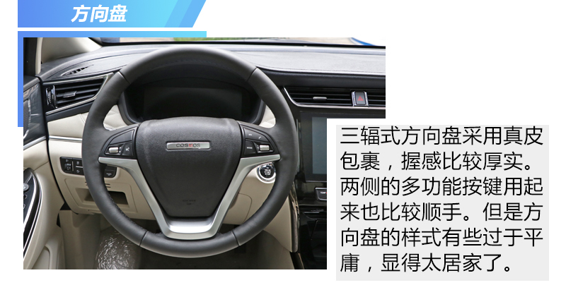 長安汽車2017款歐尚