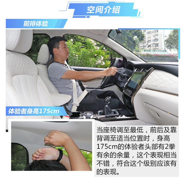 長安汽車2017款歐尚