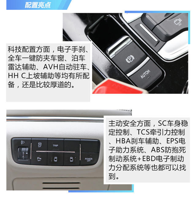 長安歐尚2018款科尚