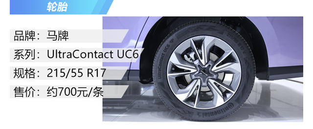 上汽大通G50靜態評測