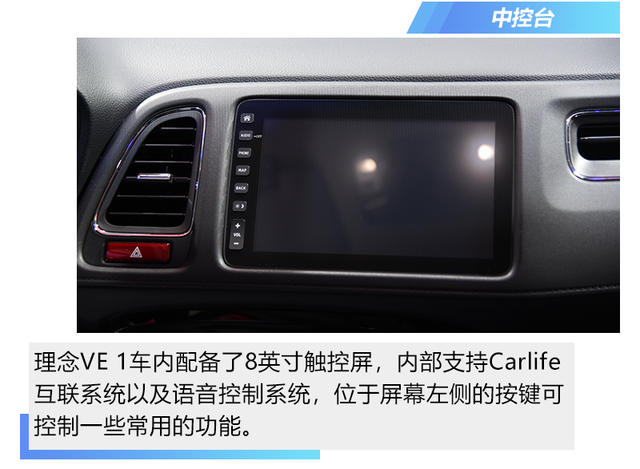 理念純電動SUV
