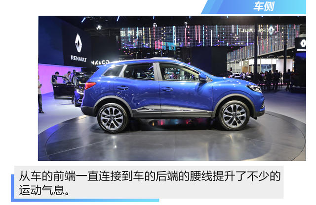 東風雷諾2019款科雷嘉