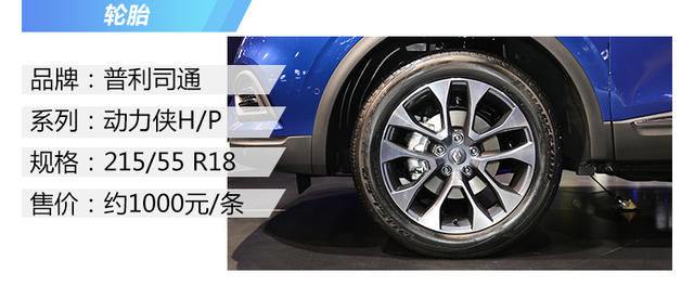 東風雷諾2019款科雷嘉