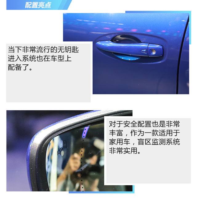 東風雷諾2019款科雷嘉