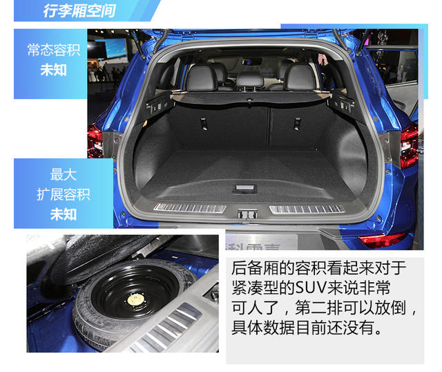 東風雷諾2019款科雷嘉