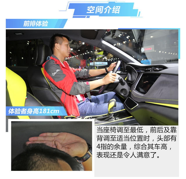 SWM斯威汽車