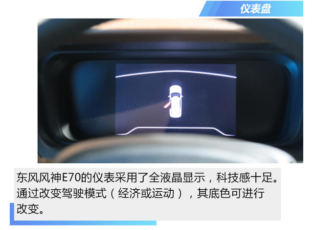 東風(fēng)風(fēng)神