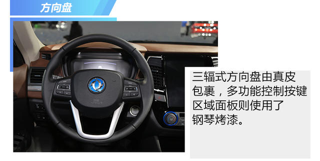 東風(fēng)風(fēng)神