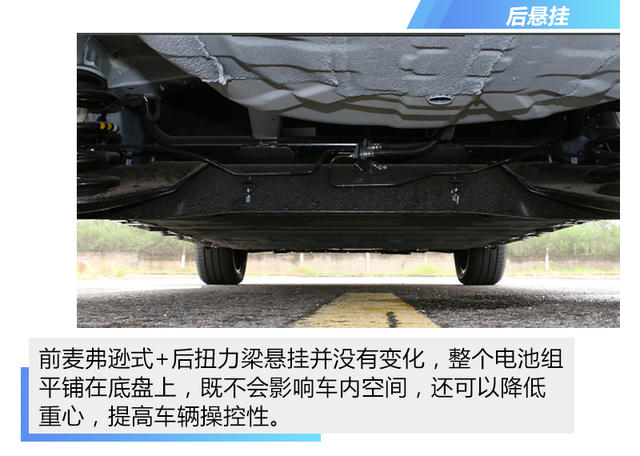 東風(fēng)風(fēng)神2019款風(fēng)神E70