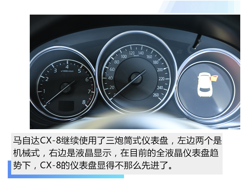 2019R_CX-8 2.5L 