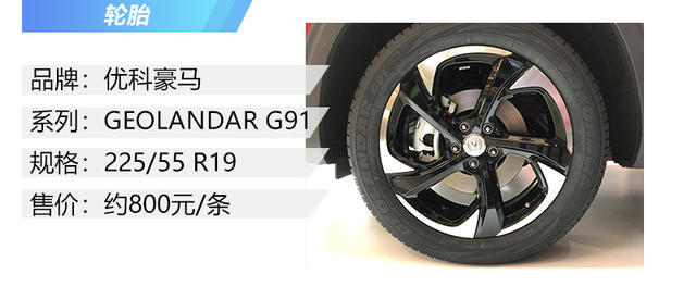 长安乘用车2019款长安CS85