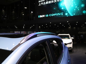 2019��MG EZS �Ϻ�܇չ