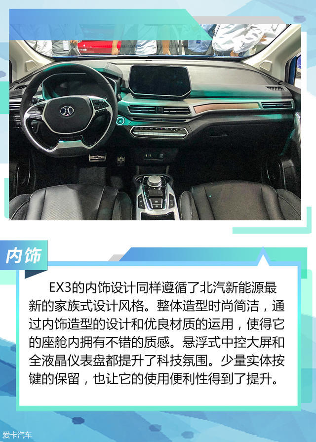 卡宴；名爵；納智捷；特斯拉；漢騰；寶駿