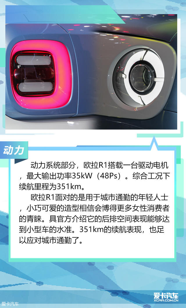 2018广州车展；新能源车；EX6；EX5；哪吒N03；概念车