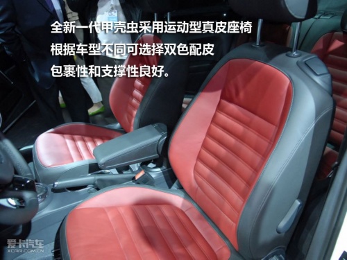 大众