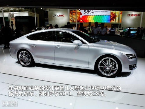 奥迪 2011款奥迪A7 Sportback