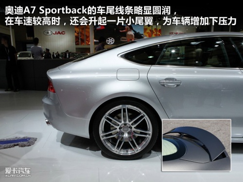 奥迪 2011款奥迪A7 Sportback