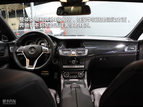 奔驰 2012款奔驰CLS