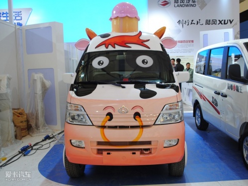 长安