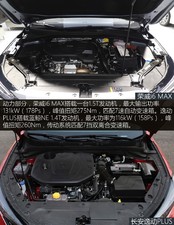 2020PLUS {LNE 1.4T GDI ԄF Ϻ܇չ