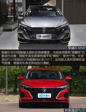 2020PLUS {LNE 1.4T GDI ԄF Ϻ܇չ