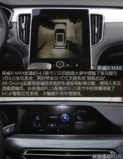 2020PLUS {LNE 1.4T GDI ԄF Ϻ܇չ