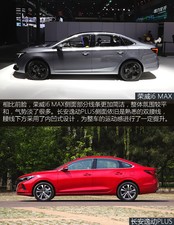 2020PLUS {LNE 1.4T GDI ԄF Ϻ܇չ