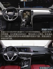 2020PLUS {LNE 1.4T GDI ԄF Ϻ܇չ