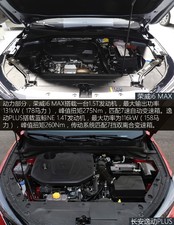 2020PLUS {LNE 1.4T GDI ԄF Ϻ܇չ