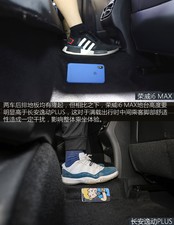 2020PLUS {LNE 1.4T GDI ԄF Ϻ܇չ