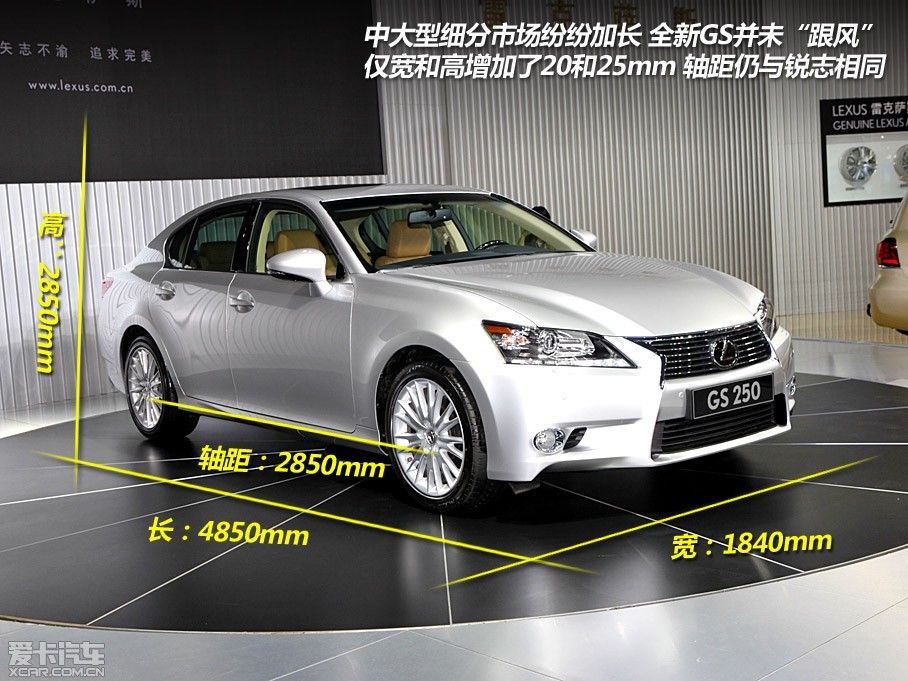 Ǵ׿˹ٷϤLEXUS׿˹ȫһܺ˶γGS 250/GS 350ƻ45ʽ½йгʱٷʽ³ڹڵм۸֮ǰϢȫ׿˹GSۼΪ49.8-69.8Ԫǹٷۣȷеļ۸ע...