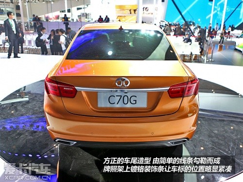 北京汽车 2011款北汽C70