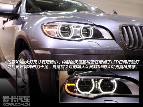 宝马 2013款宝马X6