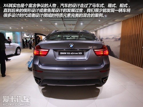 宝马 2013款宝马X6