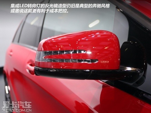 北京车展;奔驰;全新B级;新车