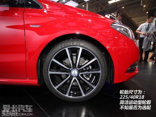 北京车展;奔驰;全新B级;新车